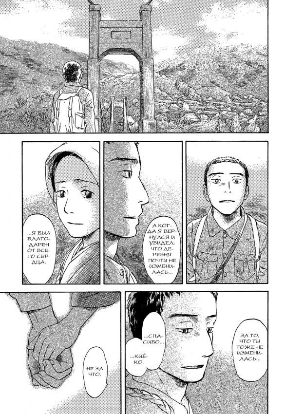 Suiiki_v1_106.png
